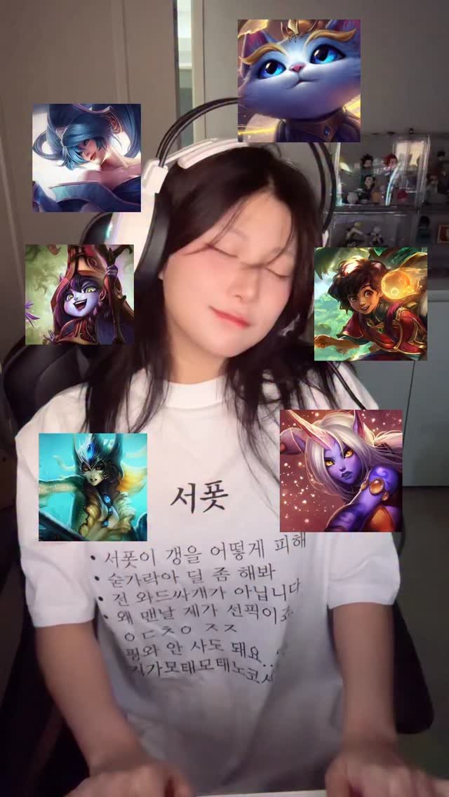 teemo0o_good 게시물 이미지: 서폿별 차이