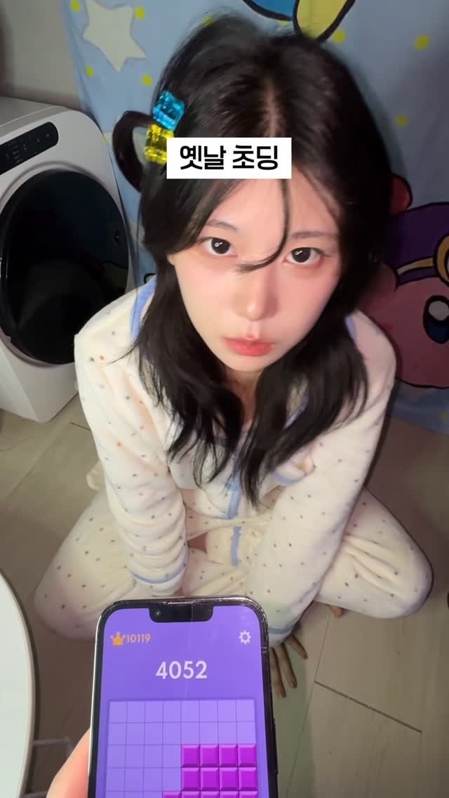 teemo0o_good 게시물 이미지: 나 초딩때는 이랬는데..
#블록블라스트#hungrystudio