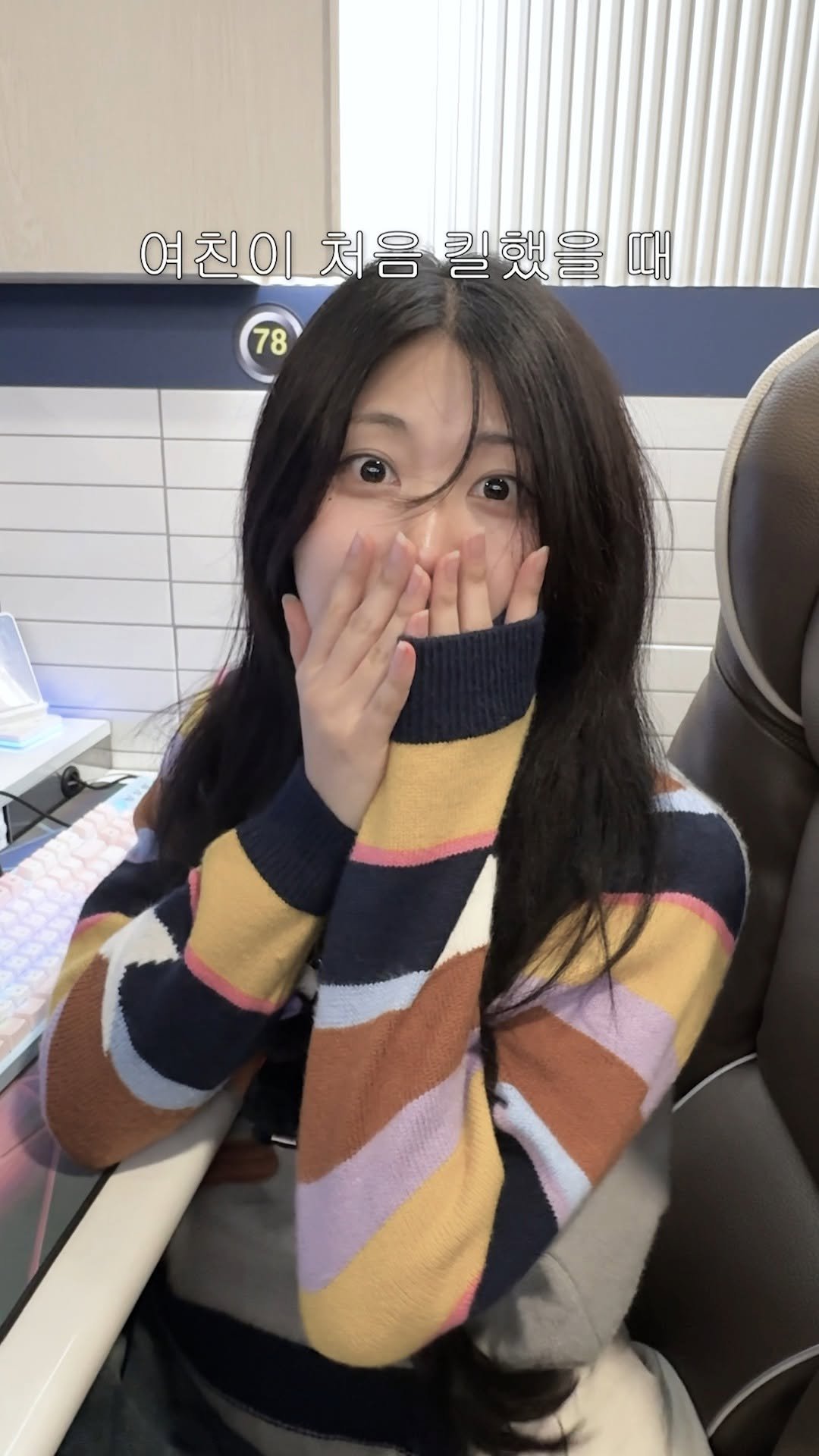 teemo0o_good 게시물 이미지: 공감되면 조용히 공유하도록

#롤 #게임 #게이머 #커플