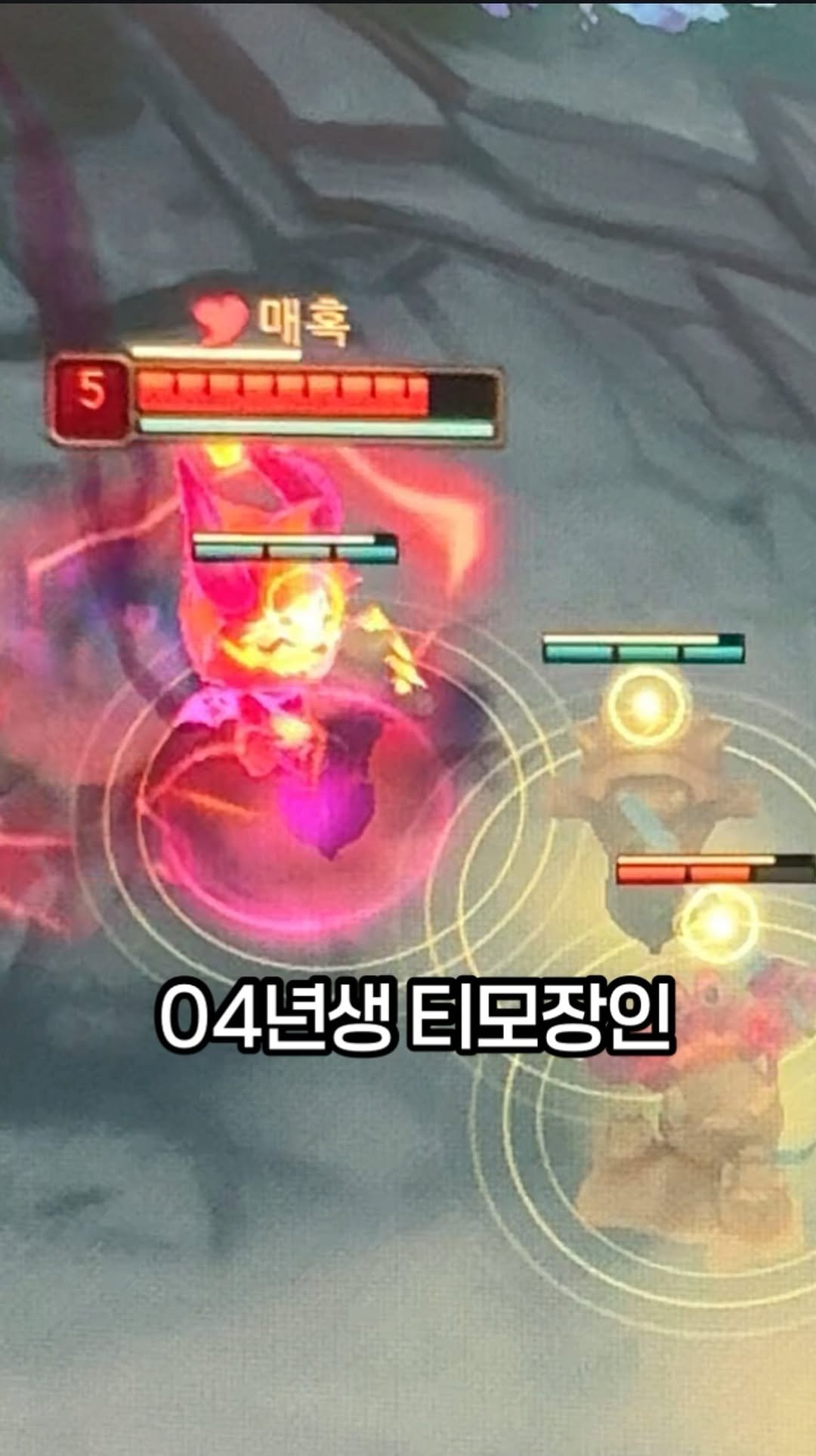 teemo0o_good 게시물 이미지: 미안하다 크리스마스 잘 보내라고 어그로 끌었다..