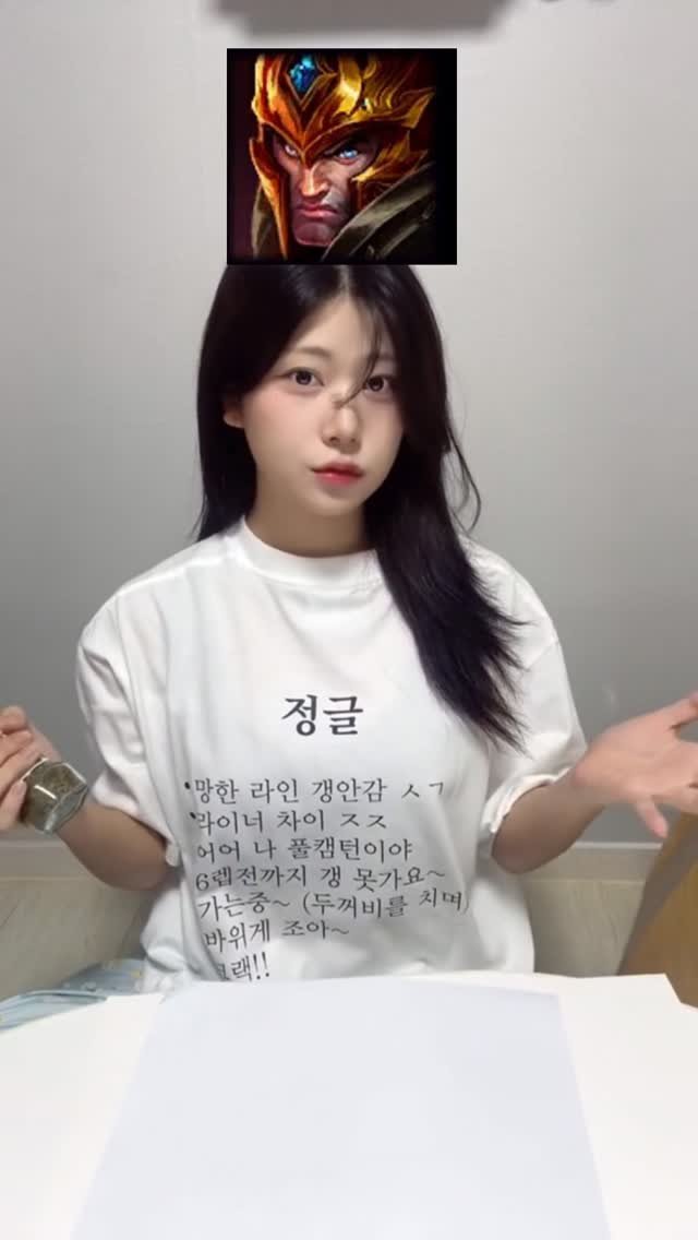 teemo0o_good 게시물 이미지: 우리 팀 정글이 픽할때