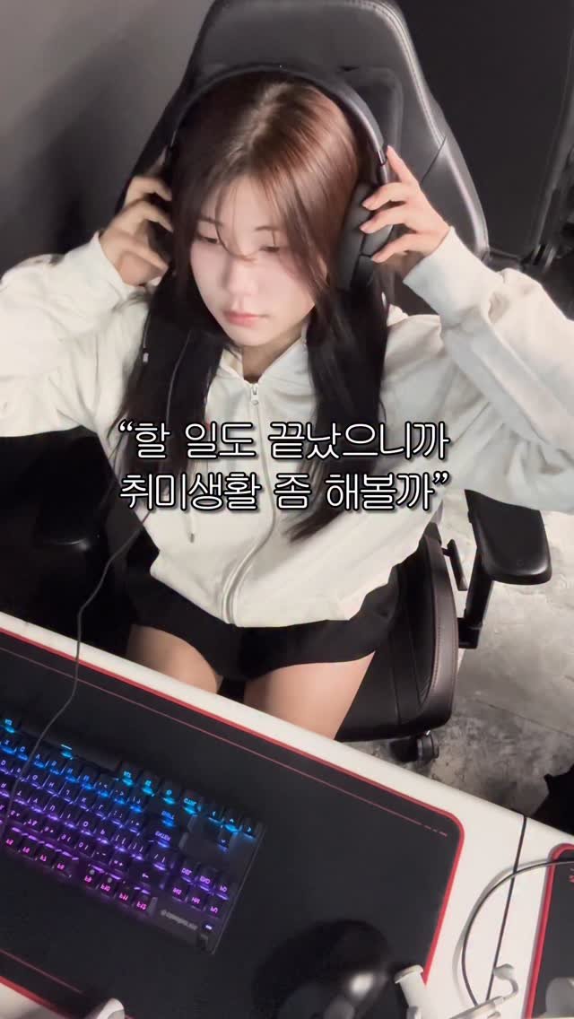 teemo0o_good 게시물 이미지: 취..미생활?
