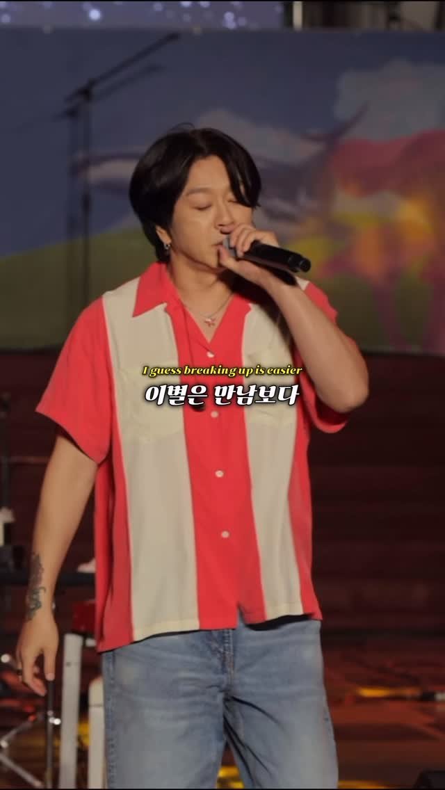 teen_mus1c 게시물 이미지: 추억의 레전드 명곡..🎵

💿 윤도현밴드(YB) - 사랑했나봐

#윤도현...