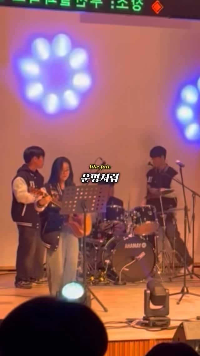 teen_mus1c 게시물 이미지: 드럼이 아니라 보컬을 해야겠는데..? 😮

💿 스탠딩 에그 - 오래된...