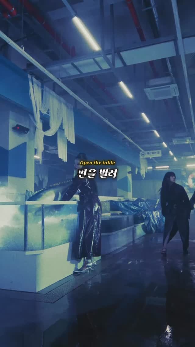 teen_mus1c 게시물 이미지: 분명 어딘가 익숙한데 신선하고 어딘가 이상한데 좋다…

💿 영빈 - Freak...