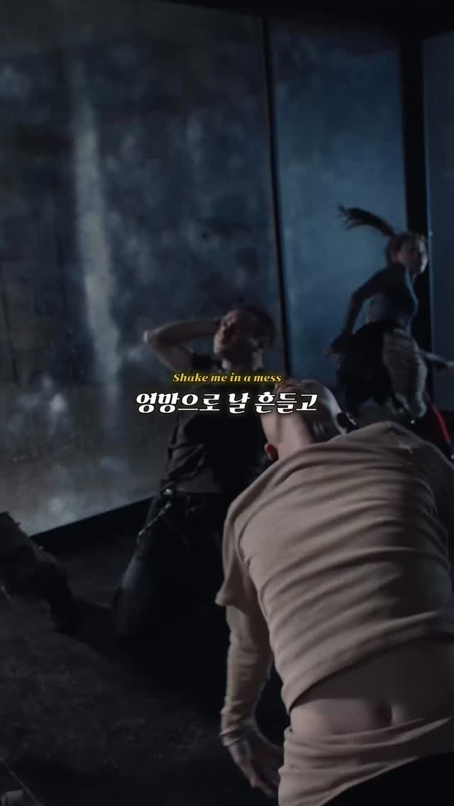teen_mus1c 게시물 이미지: 뮤비 보려고 유튜브 말고 넷플릭스 틀게 되는 키 신곡 ♥
💿...