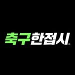 footballoneplate 프로필 사진