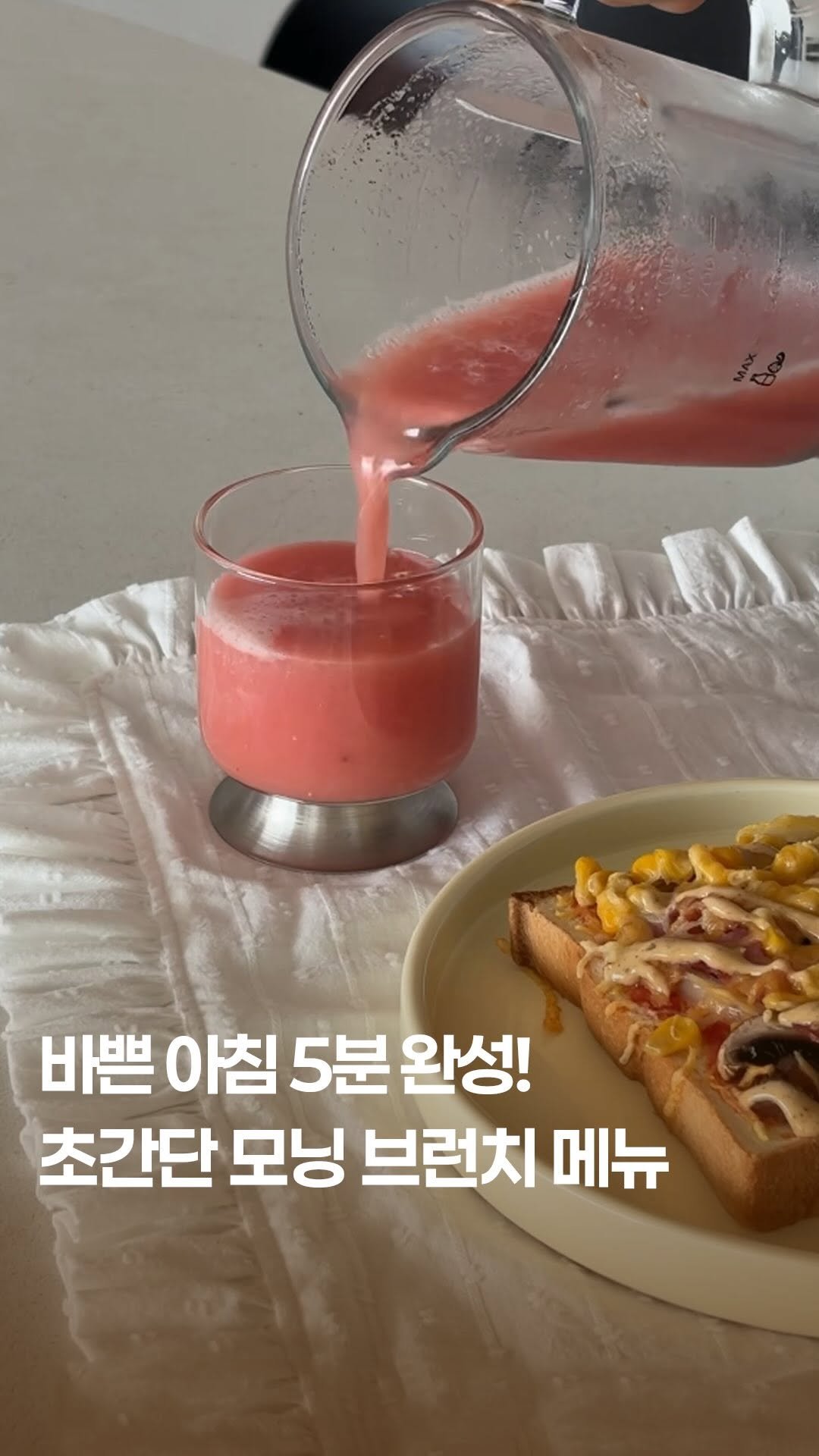 tefal_kr 게시물 이미지: 아침 5분이면 충분해요☀️🍞​
​
바쁜 아침에도 든든하게 먹고 싶지만​
매일 메뉴를...