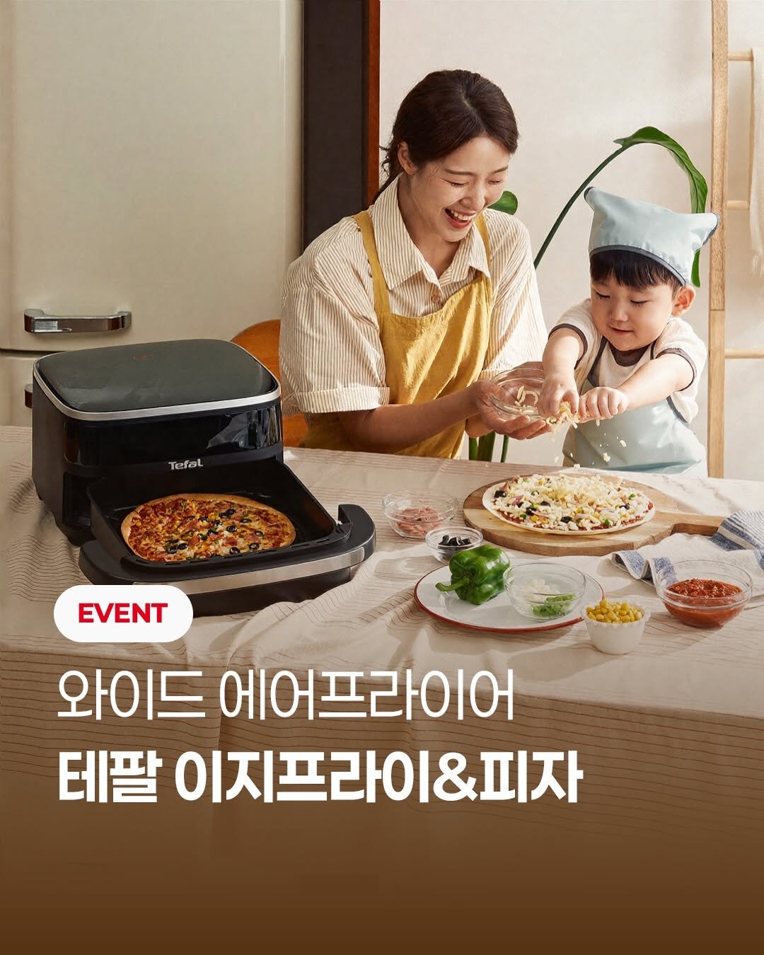 Photo by 테팔 공식 인스타그램 on September 23, 2025. May be an image of ‎2 people, grill, cooker and ‎text that says '‎Tefal هگار EVENT 와이드 에어프라이어 테팔 이지프라이&피자‎'‎‎.