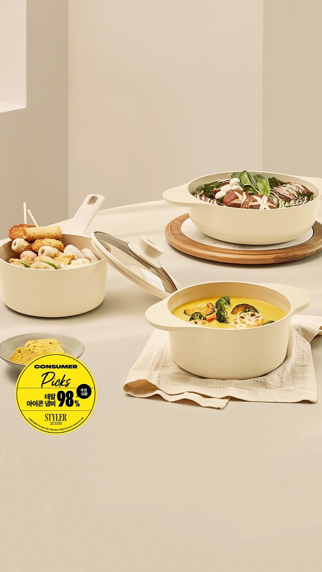 tefal_kr 게시물 이미지: 여러분이 생각하는 좋은 냄비의 기준이 무엇인가요? 

 디자인, 보온성, 코팅...