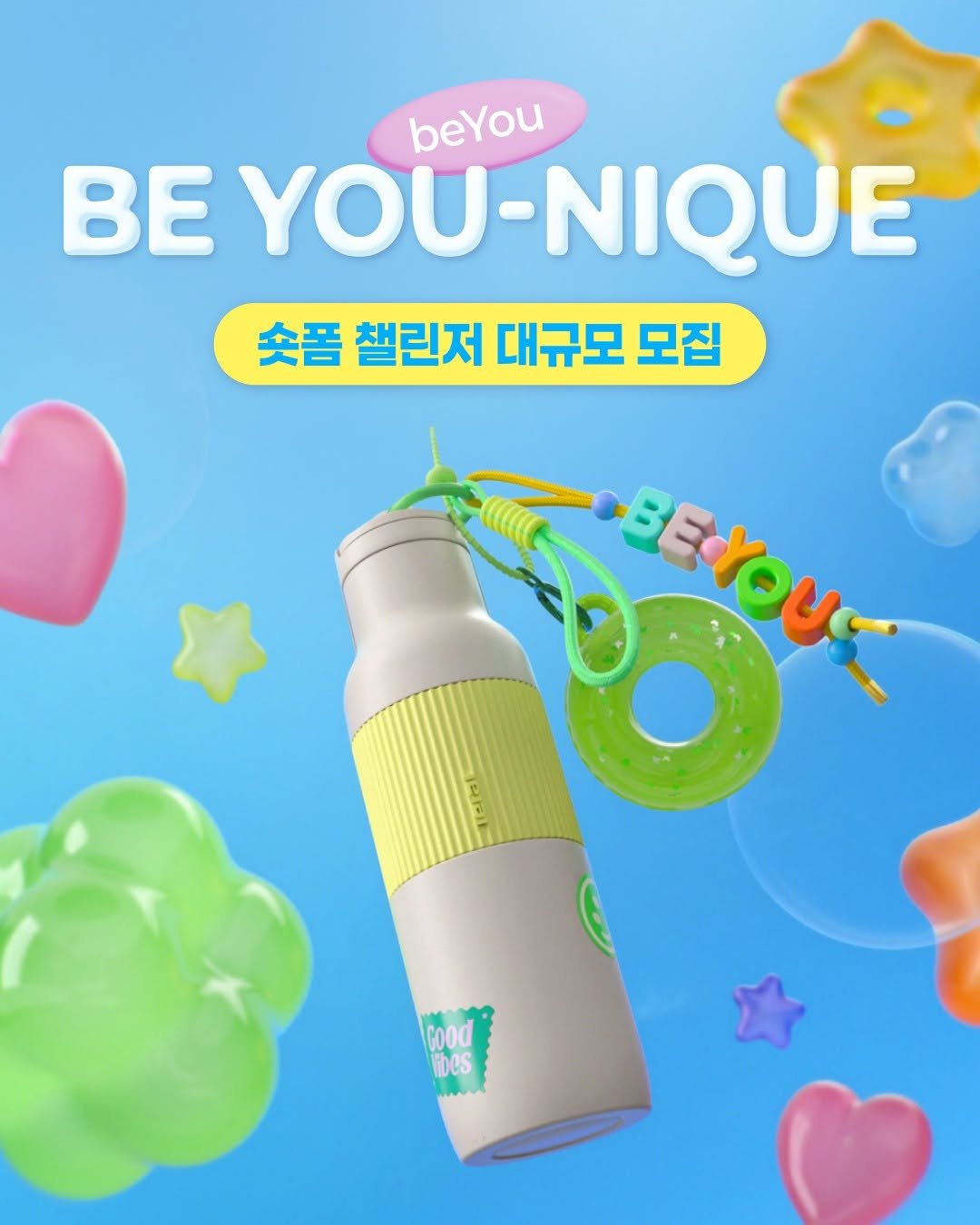 tefal_kr 게시물 이미지: 🎬 테팔 #비유니크챌린지 챌린저 100인 모집

취향을 표현하는 방법은...