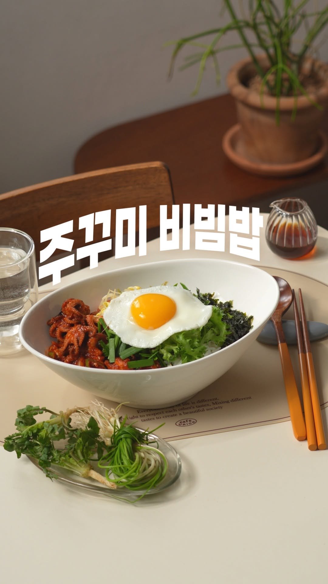 tefal_kr 게시물 이미지: 주말에 뭐 먹지? 
이럴 땐 제철 한 끼가 딱이죠🐙 
 
🍛 이번 주말의 메뉴는...