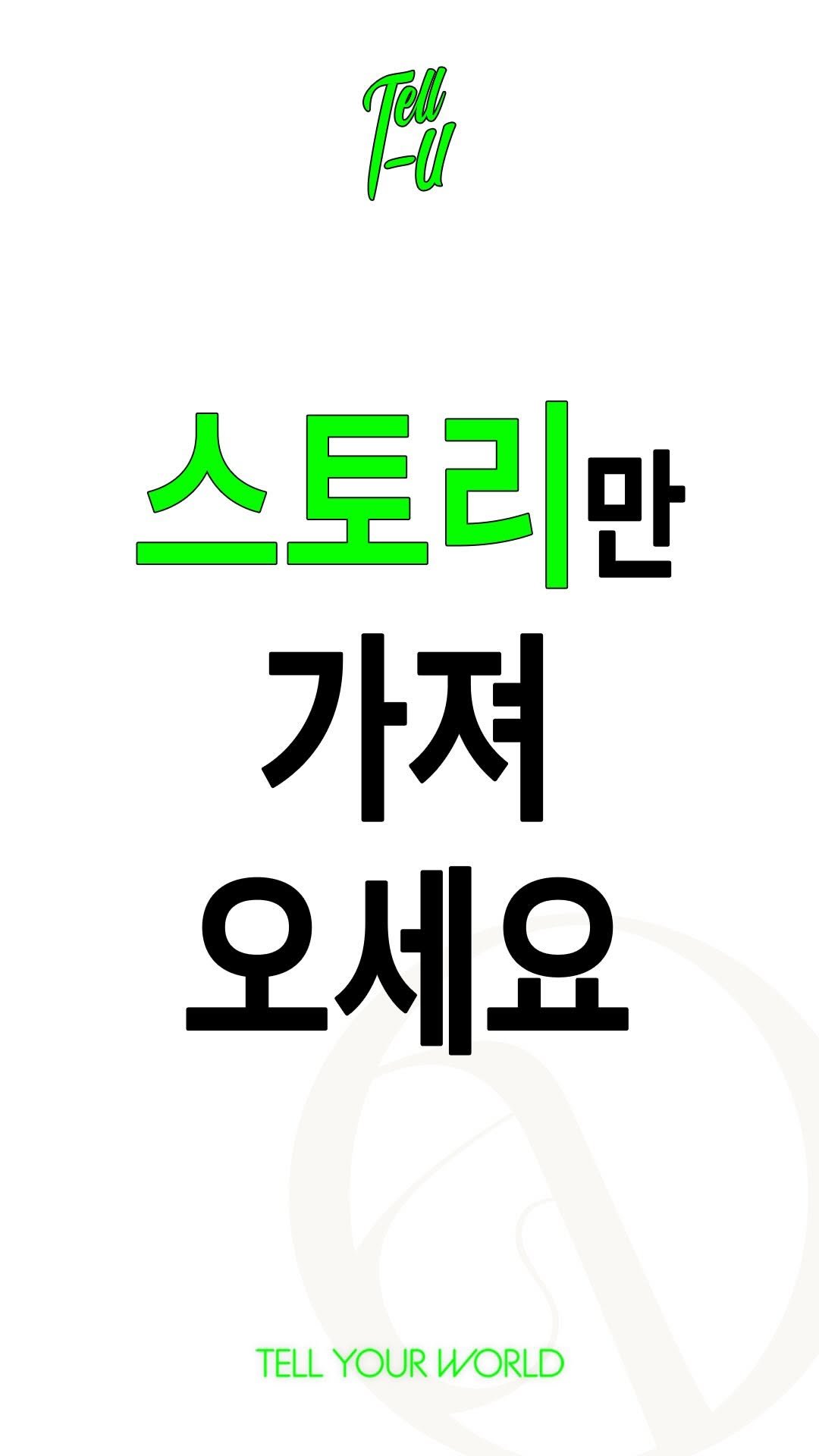 tell_yourworld_ 게시물 이미지: 「알루나 - 브랜딩」

그리스 로마 신화 컨셉으로 브랜드를 만들면...