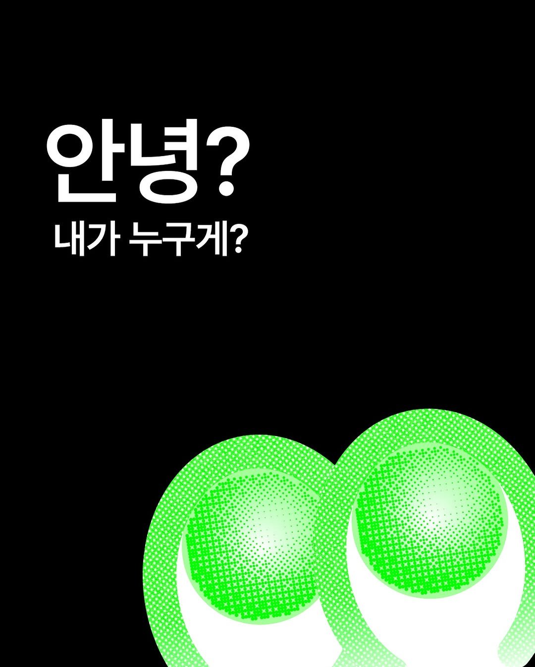 텔유, 텔럽, 텔유어월드