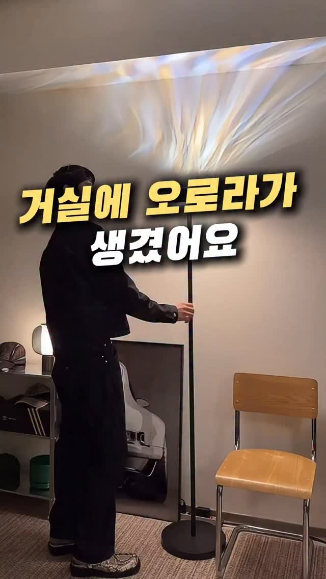 tem.doctor 게시물 이미지: 친구네 놀러갔다가 이 조명 보고 반해버렸어요..🧡

댓글에 "조명"...