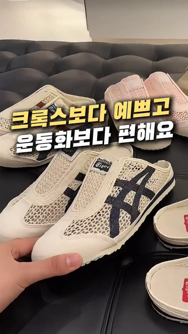 tem.doctor 게시물 이미지: 요즘 매일 신고다니는 신발이에요🧡

댓글에 "나도" 남겨주시면
DM으로 정보...