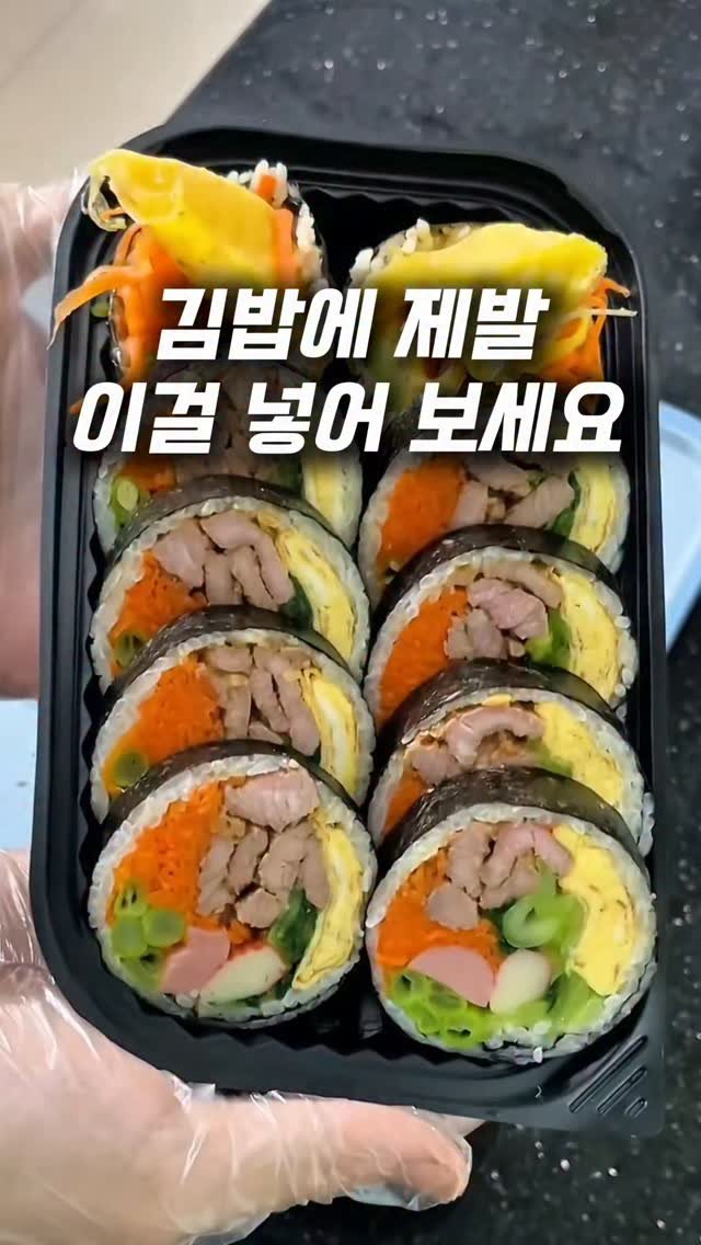 tem.duck 게시물 이미지: 김밥 팔아서 건물주 된 삼촌이 알려준건데
일본 장인들이 만든 이 소스를 넣어야
밥이...