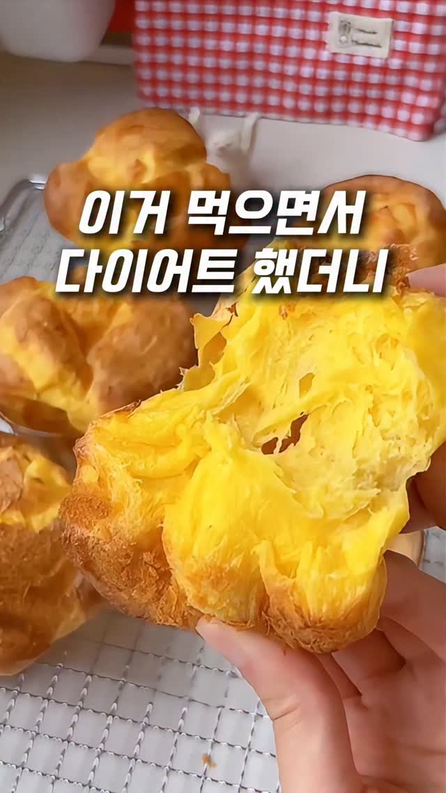 tem.duck 게시물 이미지: 저..이거 먹으면서 다이어트 했거든요😳
밀가루, 설탕 하나도 안 들어가는
쫀득빵인데...