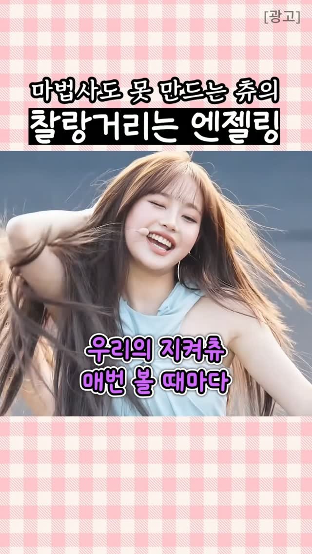 tem_salon 게시물 이미지: 매일매일 찰랑거리는 아이돌의 머릿결 관리 비법 궁금하셨죠? 😳

아이돌부터...
