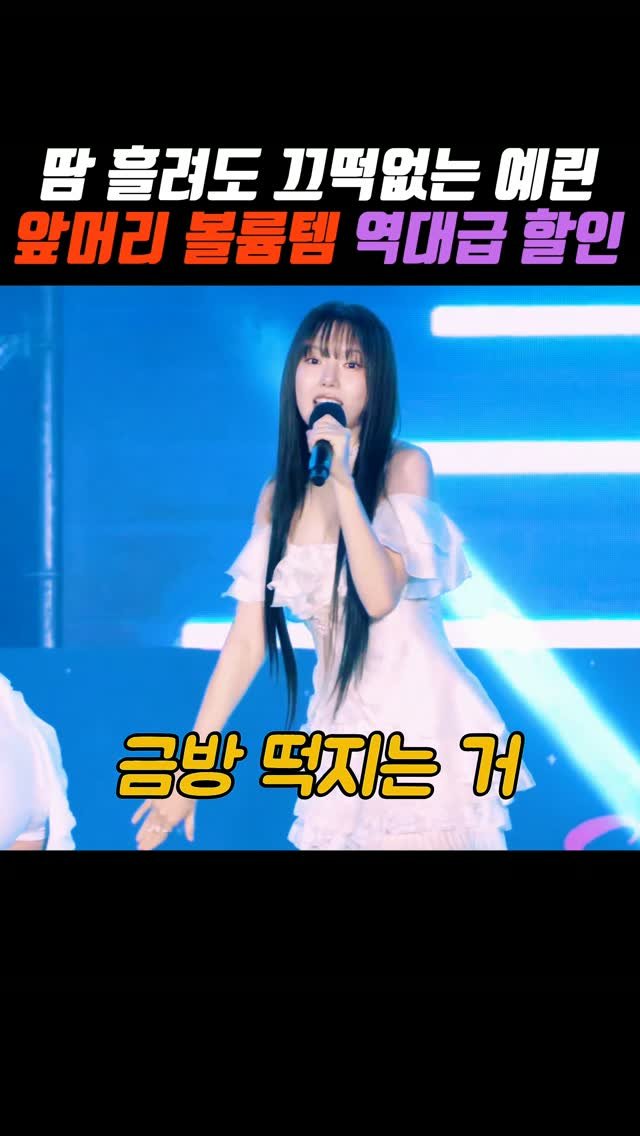 tem_salon 게시물 이미지: 공들여 말고 나간 앞머리, 땀이랑 습기 때문에 금방 축 처지고 떡져서...