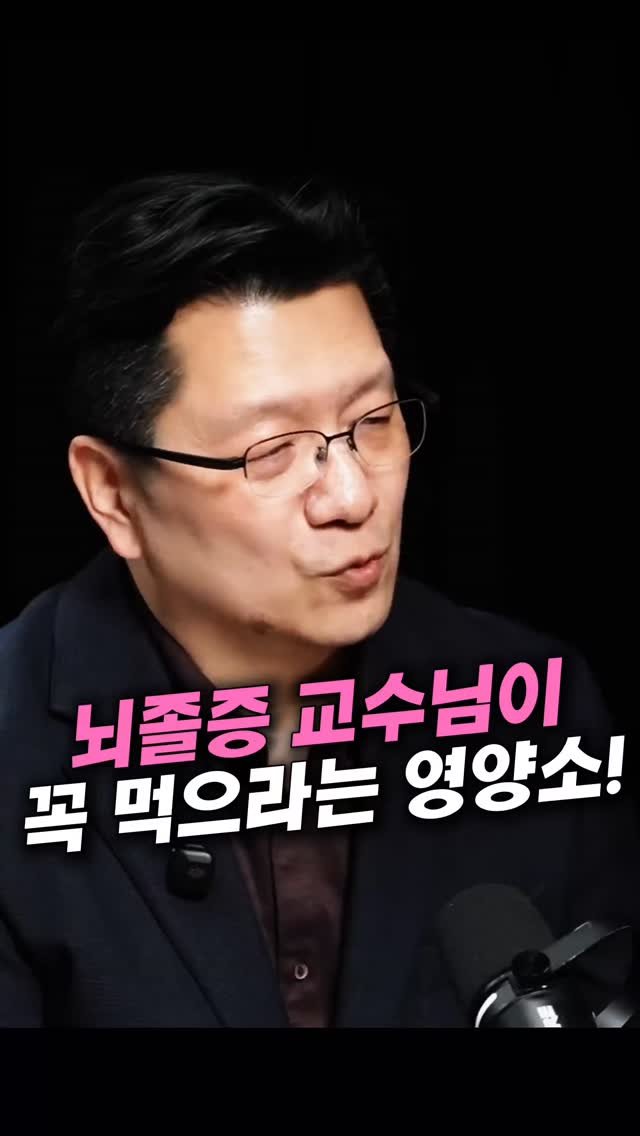 tem_salon 게시물 이미지: “이건 진짜 꼭 챙겨야 한다고 하더라고요 👀”
다른 영양제보다
몸에 바로 작용하는...