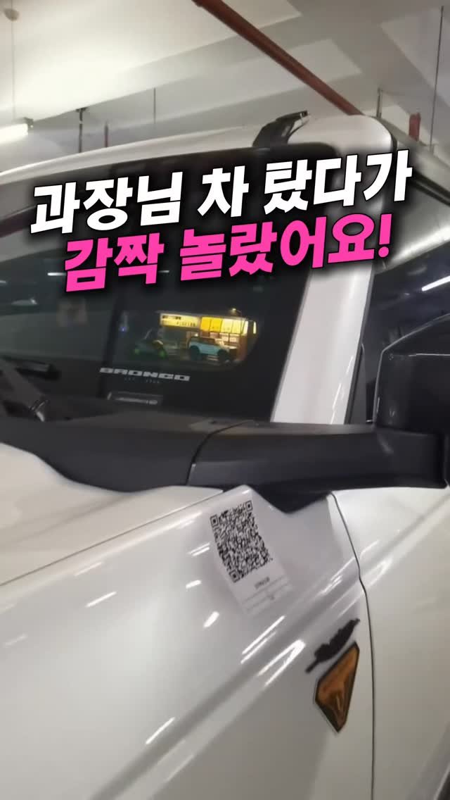 tem_salon 게시물 이미지: 🚗 아니 이게 뭐예요? 차 안에 미니어처 샵이 있어요

퇴근길에 과장님 차...