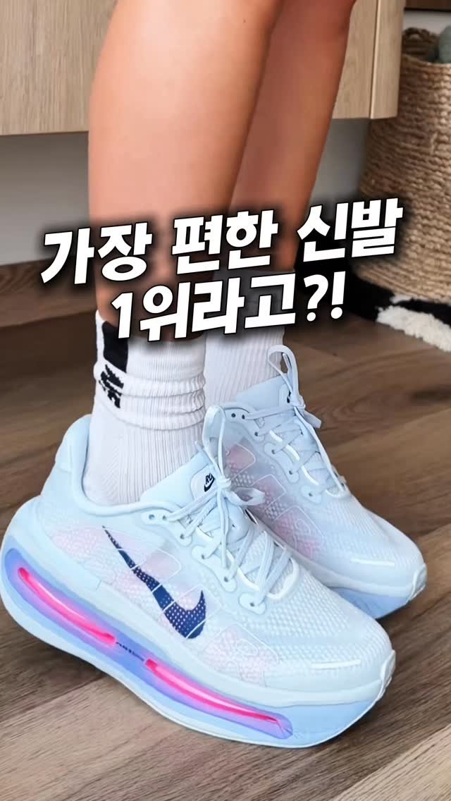 tem_salon 게시물 이미지: 👟 나이키에서 가장 편한 신발 1위라는데
50% 특가 할인까지...