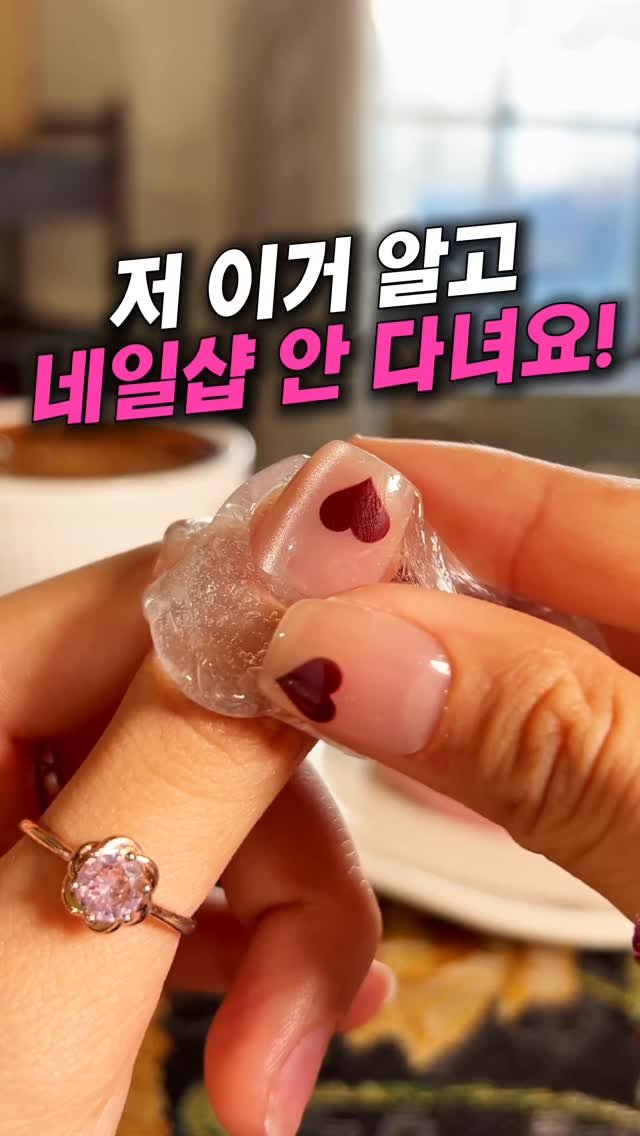 tem_salon 게시물 이미지: 💅 저 이거 알고 네일샵 안다녀요!

회원권 몇십만 원씩 쓰는 거
솔직히 너무...