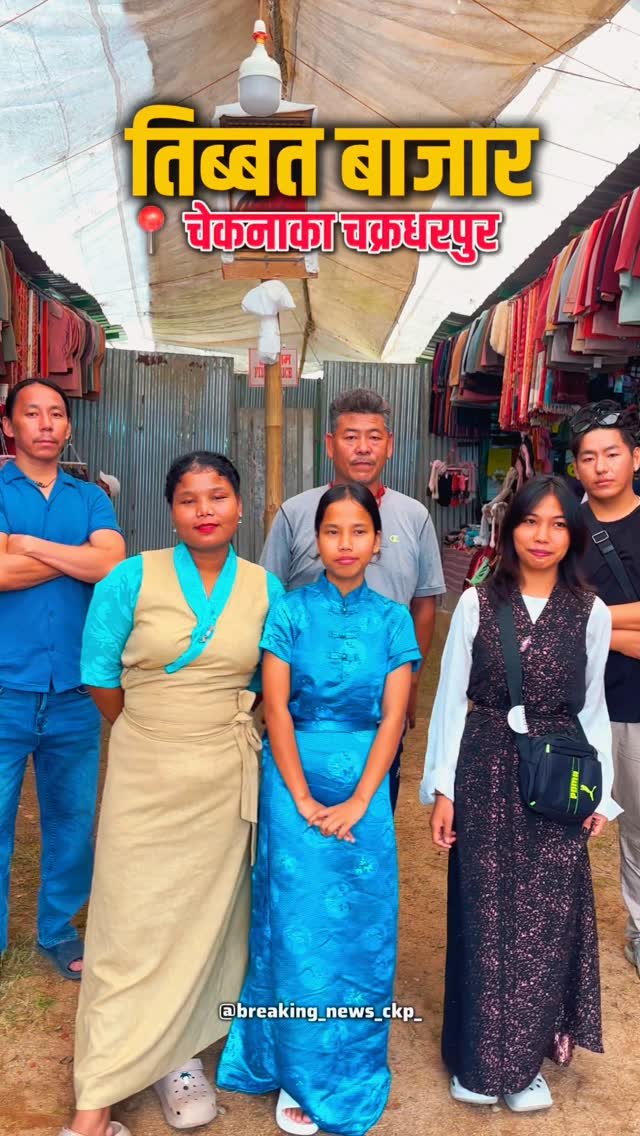 tenzin_dawa090f 게시물 이미지: 🛍️ चक्रधरपुर में फिर से आया तिब्बत बाज़ार!...