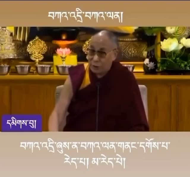 tenzin_dawa090f 게시물 이미지: #dalailama #advice #dalailamaadvice...