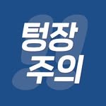 teongjang_kk 인스타그램 프로필 사진