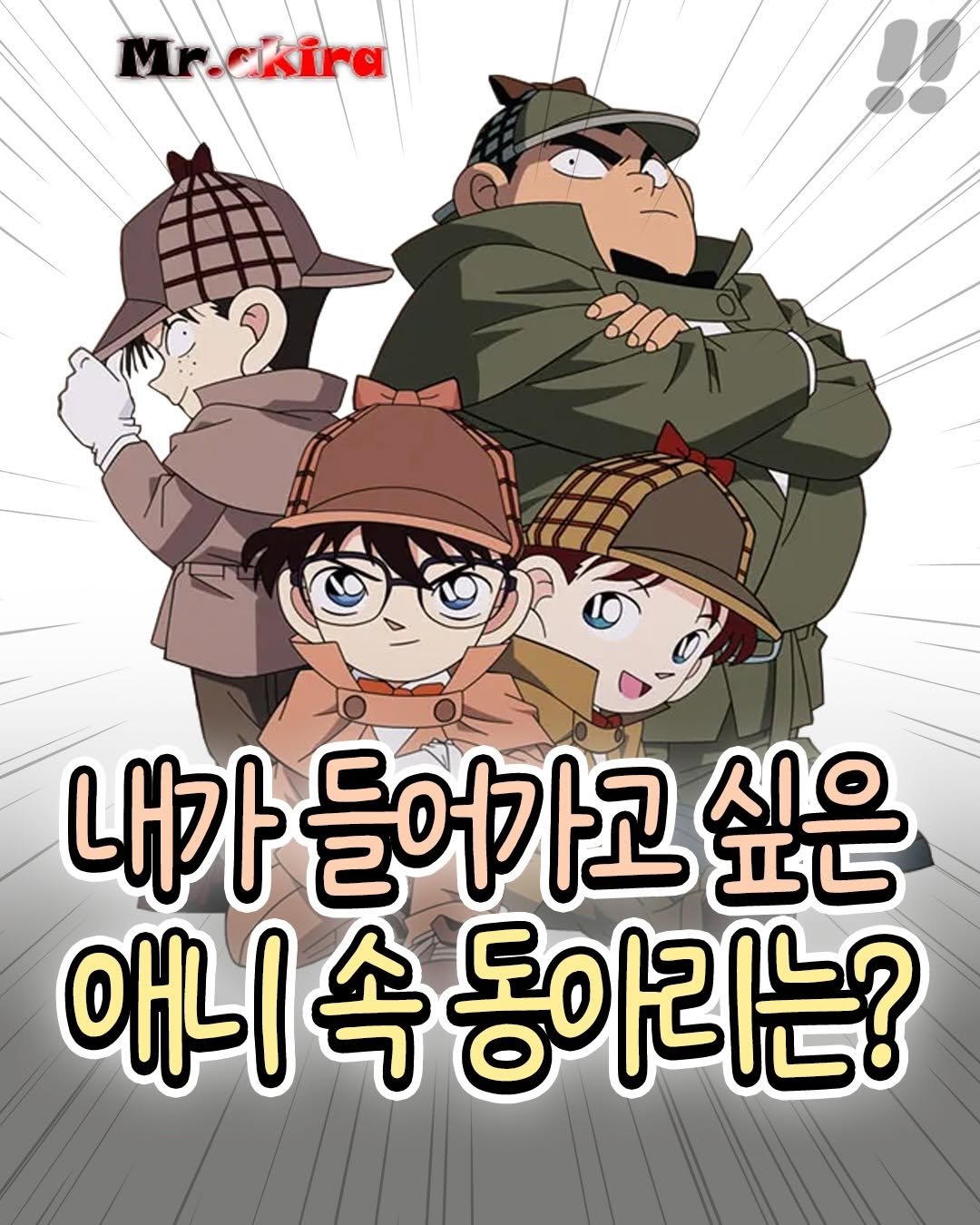 teongjang_kk 게시물 이미지: 내가 들어가고 싶은 애니 속 동아리는?
난 스위트 클럽..