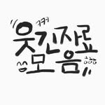 kutbba101 프로필 사진