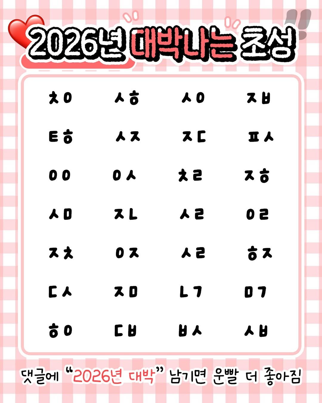 Photo by 텅장주의 on December 13, 2025.