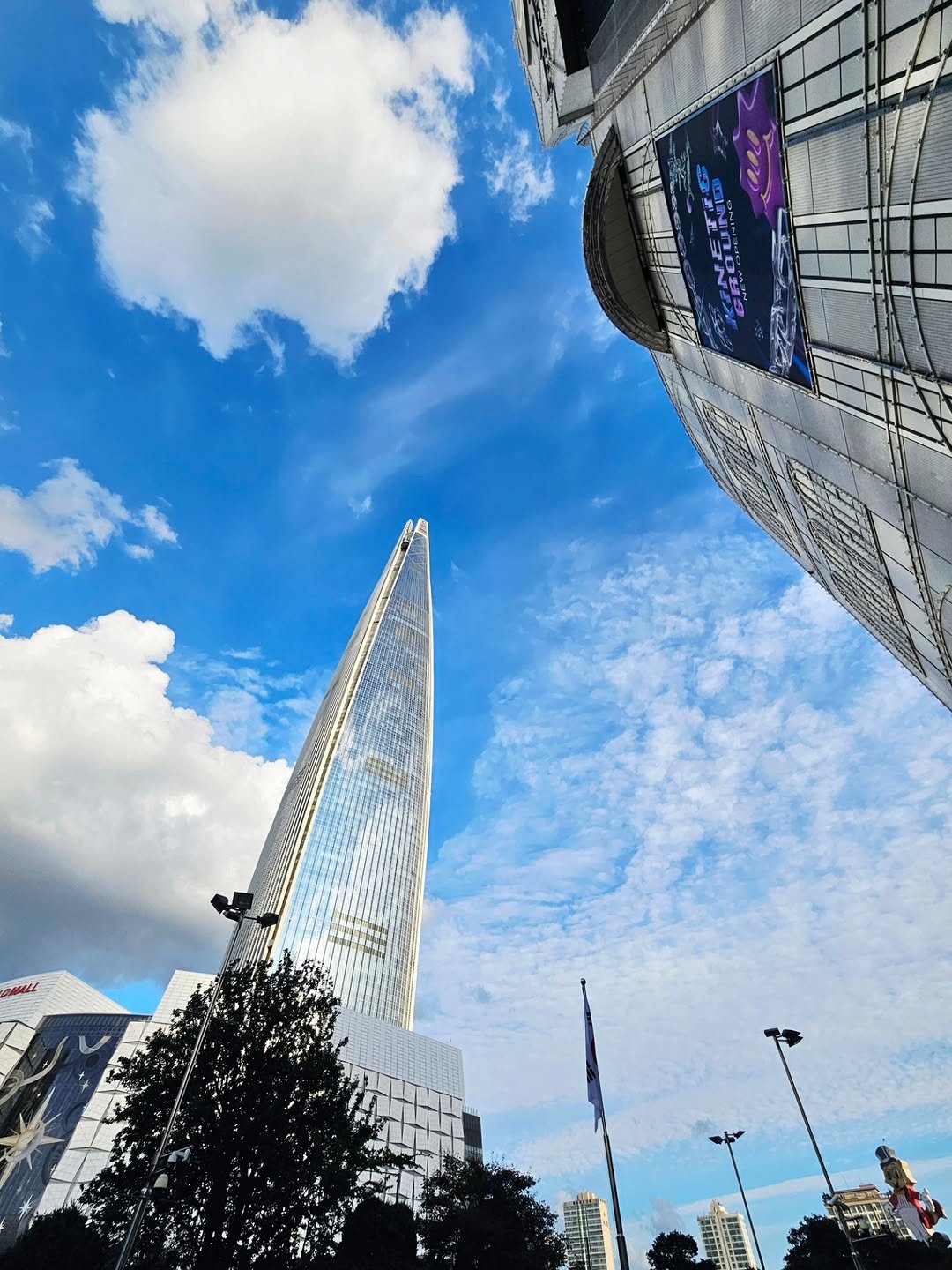 Photo by 취미부자 테소로의 독서기록 on November 02, 2025. May be an image of skyscraper, tower, buildings and text.