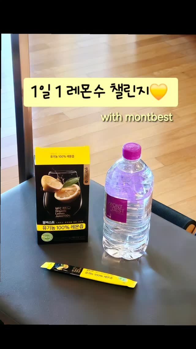 tesoro_no1 게시물 이미지: #1일1레몬수챌린지

공복 올레샷과 함께
루틴이 된 레몬수

운동 전후,
차 마신...