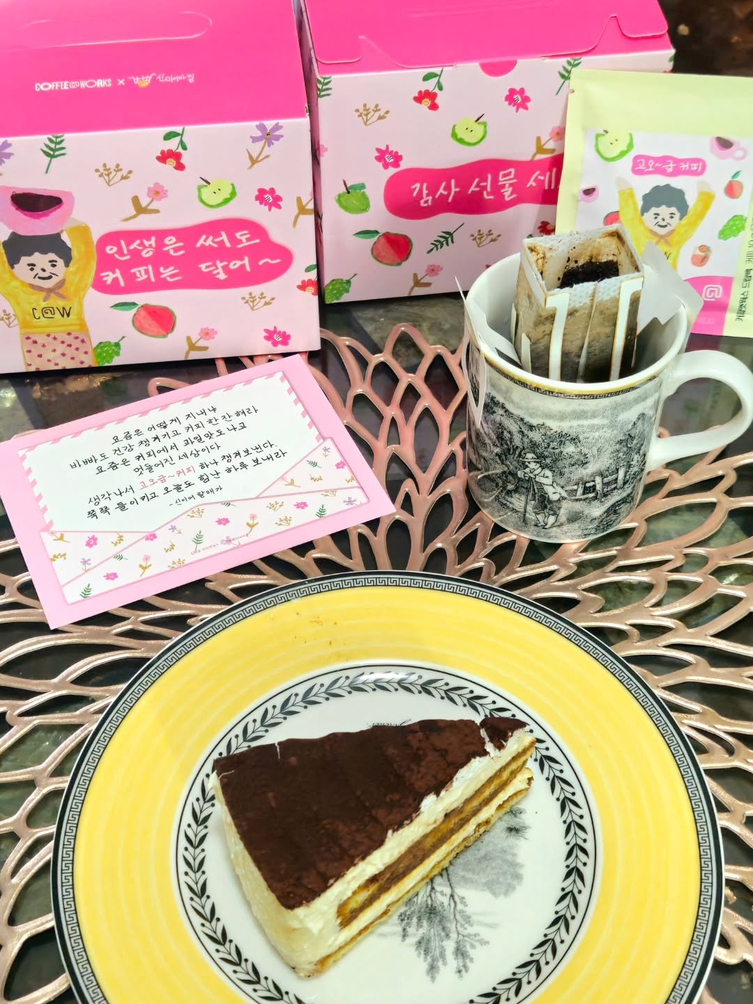 Photo shared by 취미부자 테소로의 독서기록 on April 25, 2026 tagging @cw_coffeeworks. May be an image of crumbcake, chiffon cake, chocolate mousse, tiramisu, placemat, cheesecake and text.