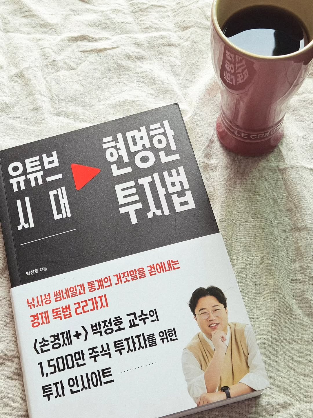 tesoro_no1 게시물 이미지: #유튜브시대현명한투자법

낚시성 썸네일과 통계의 거짓말을 걷어내는 경제 독법...