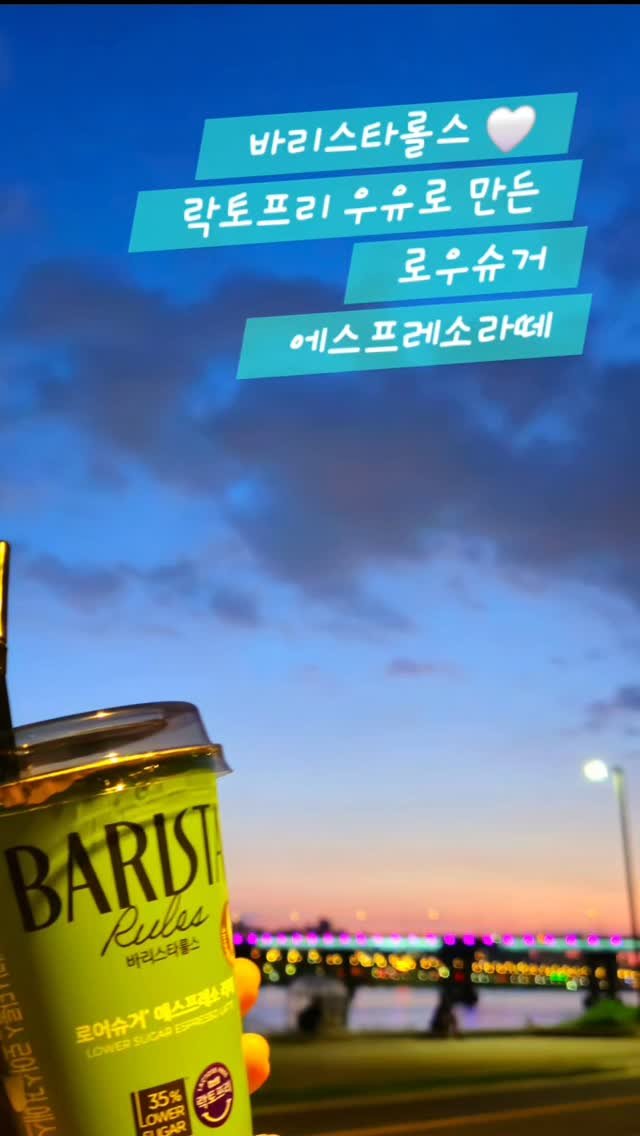 tesoro_no1 게시물 이미지: #제품지원

커피와 티를 
하루에 몇잔씩 마시는 
제가 요즘 꽂힌 
rtd 커피가...