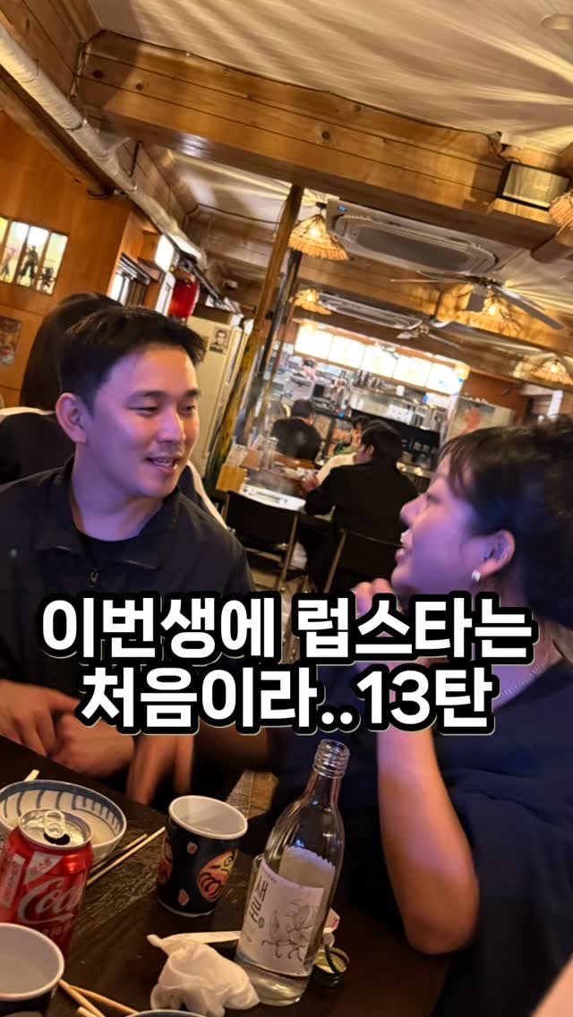 teto.tuni 게시물 이미지: 이렇게 광주 1박 2일 
어머님 아버님은 철이없는 나도 이뻐해 주셨다.
더...