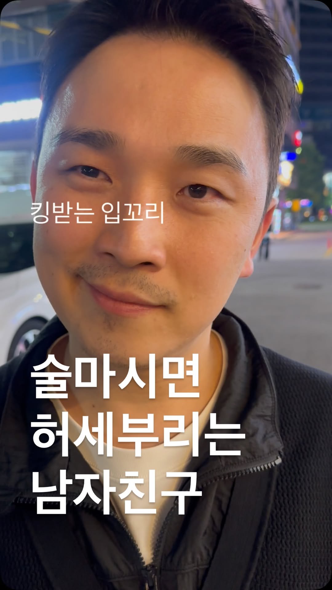 teto.tuni 게시물 이미지: 30분은 무슨 .. 허세 킹받네