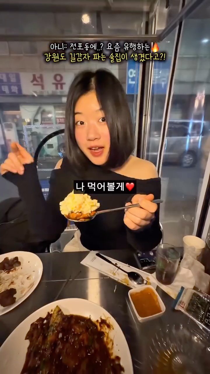 tetonyeokim_busan 게시물 이미지: 아니 전포동에 강원도 길감자 파는 곳이 생겼다고?!
.
#광고
.
쫀득쫀득~ 요즘...