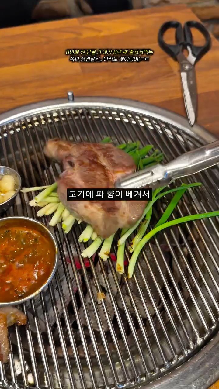 tetonyeokim_busan 게시물 이미지: 📍연산동 맛고