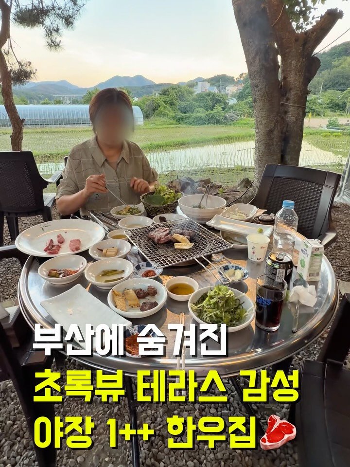 tetonyeokim_busan 게시물 이미지: 여러분..!!!
.
부산 야장에서 이렇게 저렴하게
1++ 한우를 먹을 수 있는 곳...