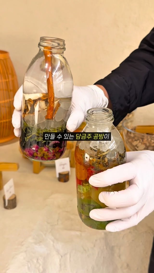 tetonyeokim_busan 게시물 이미지: 📍광안리 아트모이지 담금일기