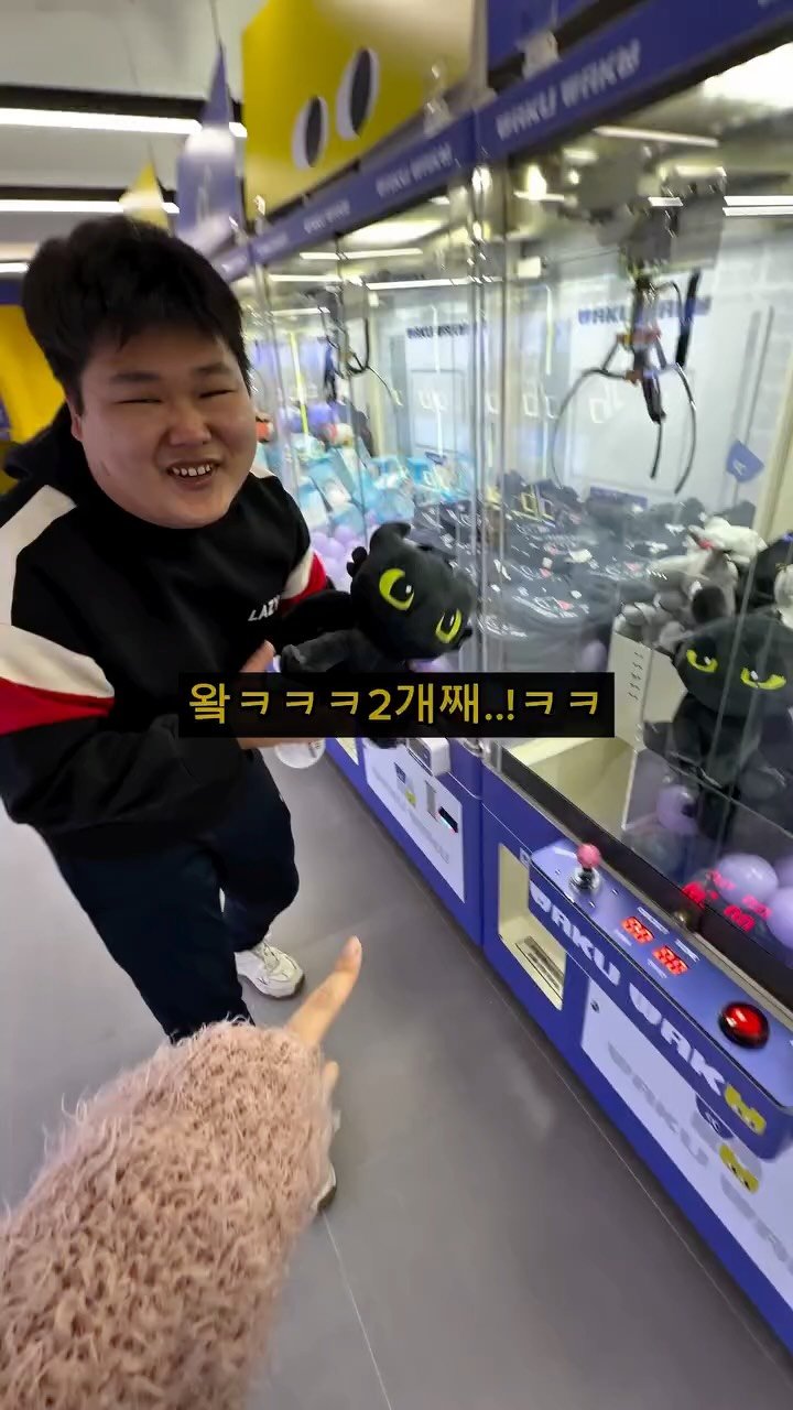 tetonyeokim_busan 게시물 이미지: 광안리에 새로 생긴 2층 대형 인형뽑기샵 ✨ #광고
.
여기 그냥 인형뽑기 가게...