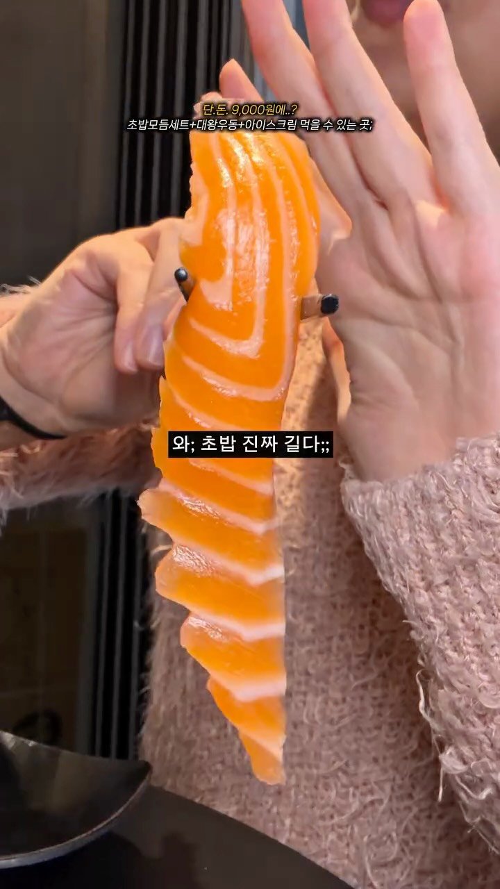 tetonyeokim_busan 게시물 이미지: 📍서면 #건담스시
부산 부산진구 동천로132번길 37 1층
.
아니 단돈...