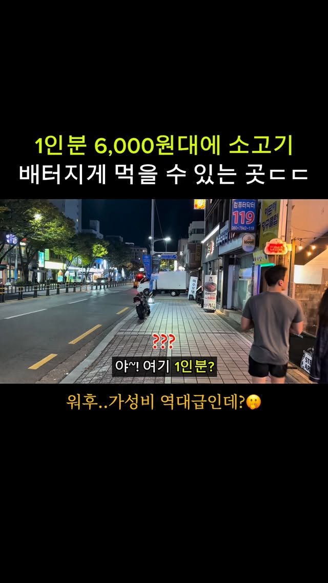 tetonyeokim_busan 게시물 이미지: 📍대연동 소각