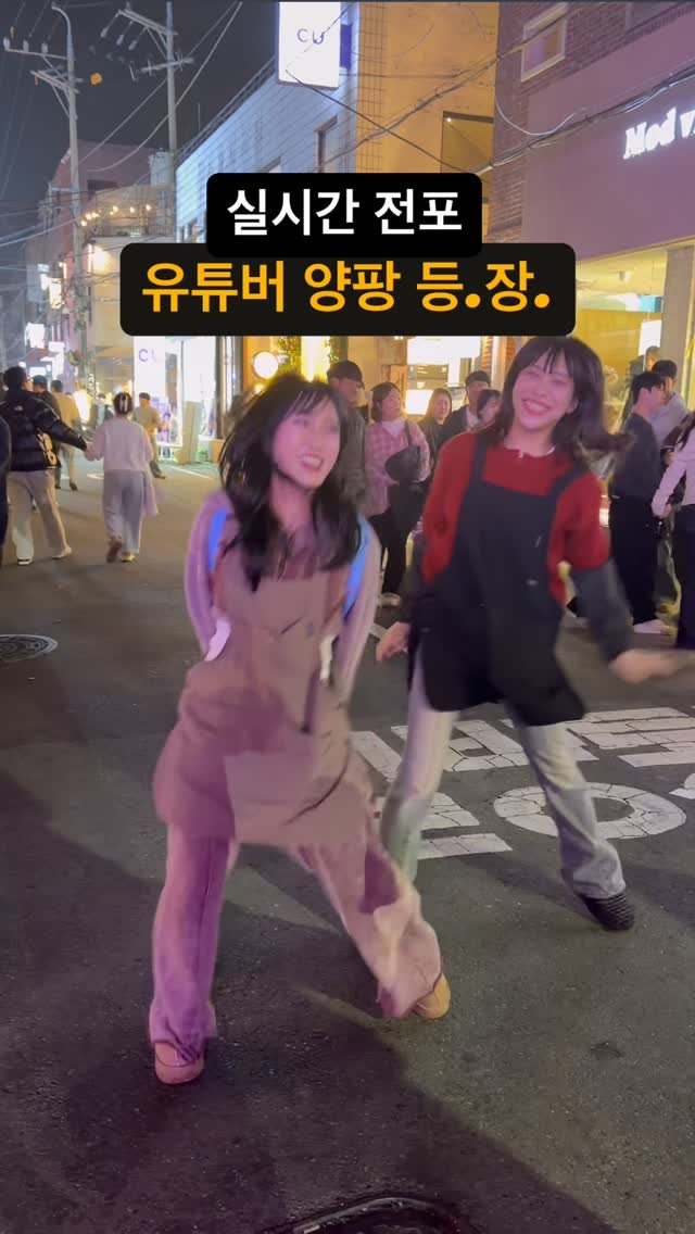 tetonyeokim_busan 게시물 이미지: 실제로 보니까 존예임ㄷㄷ #양팡