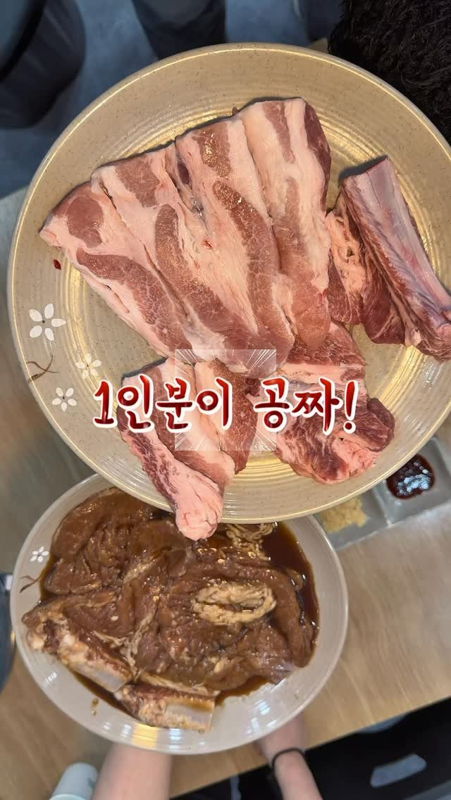tetonyeokim_busan 게시물 이미지: 지금 부산 정관에는?
.
🥩 생갈비 3인분 시키면
1인분이 공짜!
.
🌊...
